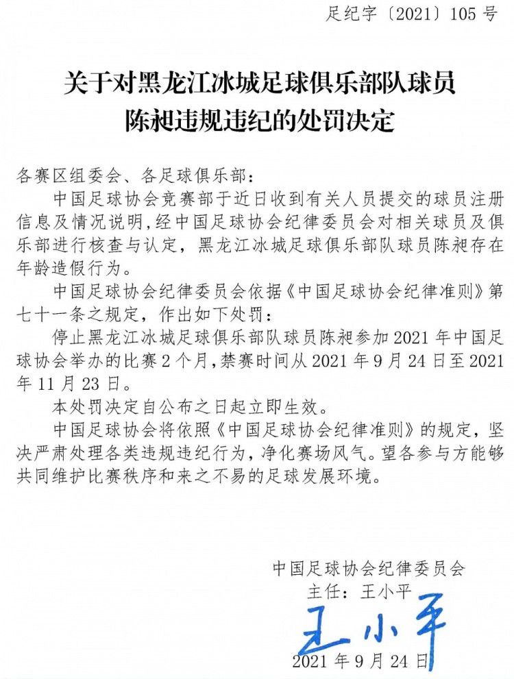 ”摄影指导陈军用三种不同的自然形态来形容三个女性人物：“这三个角色，李小姐是一块冰，蓓蓓是温开水，格洛瑞亚是个火